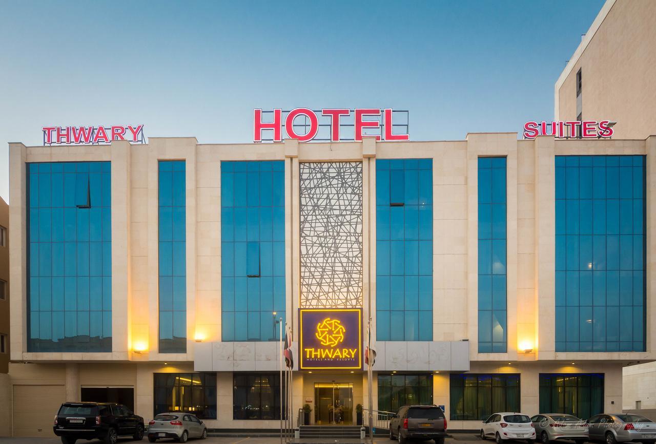 Thwary Hotel Suites Эр-Рияд Экстерьер фото